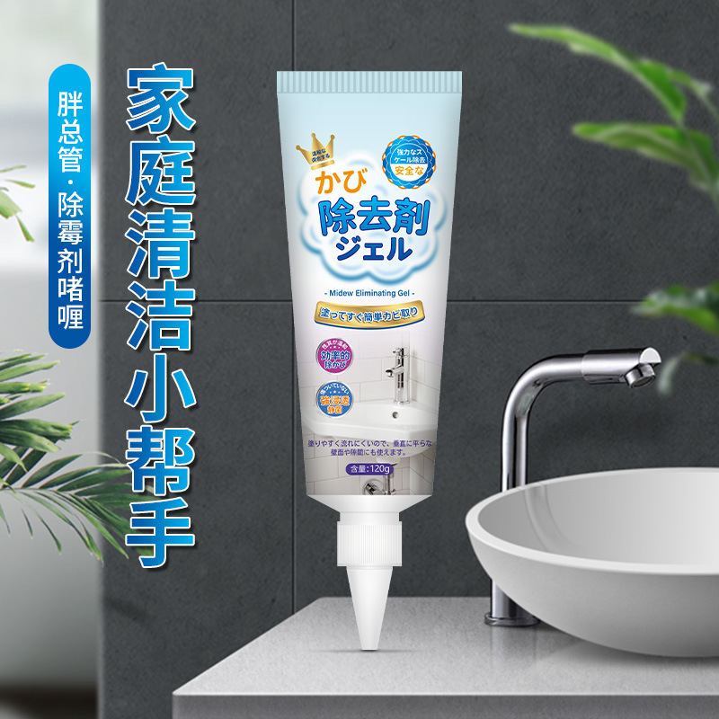 カビ除去ジェルカビ除去剤ジェル洗面器冷蔵庫洗濯機シールリング強力カビ除去カビ洗浄剤|undefined