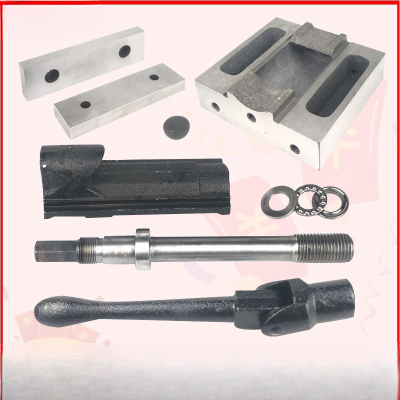 角固式虎钳配件铣床平口钳台钳6寸8丝杆螺母钳口板扳手通用