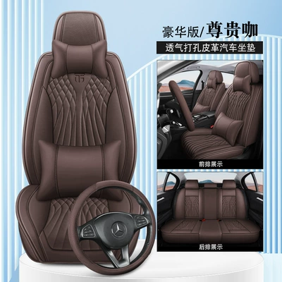 New Model of Universal Car Universal seat cover - noble-coffee-single-seat