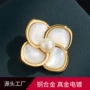 电镀百搭淡水珍珠别针