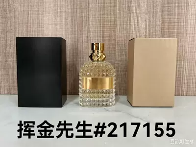Car Perfume Aromatherapy Sport Men's Black and White CK - mr-pp-huijin-pp100ml