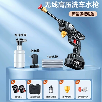 Water Gun for Home Use 220V: Portable car washer - german-engineered-8-pump-turbocharger-20-section-power-2-batteries-1-charger-5m-water-pipe-mechanical-storage-box