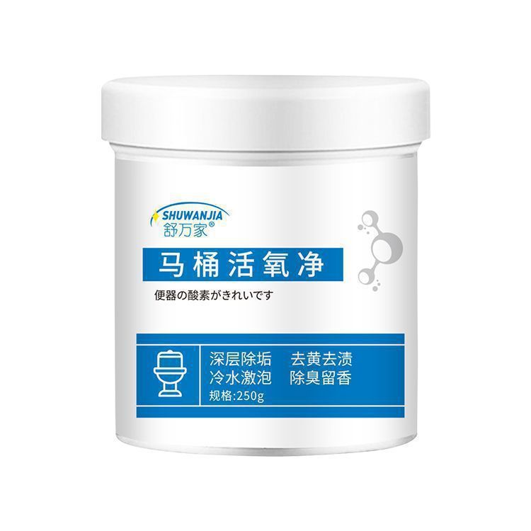 舒万家便器活酸素浄便器清潔泡便器尿汚れ泡清潔トイレ現物代発|undefined