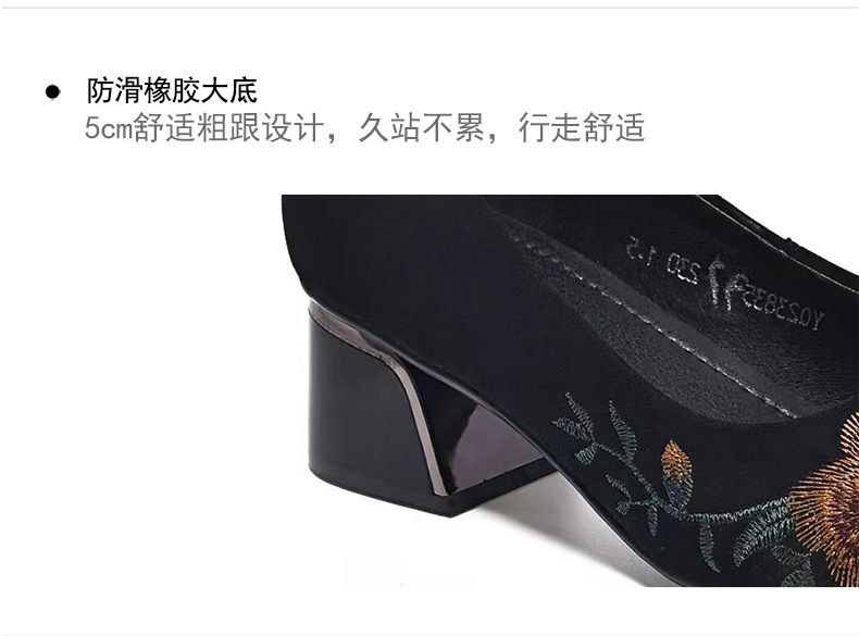Giày búp bê nữ da thật đế mềm mũi tròn thêu hoa gót vuông 2,5 cm phong cách dân tộc — Màu đen gót 2,5 cm chi tiết 9