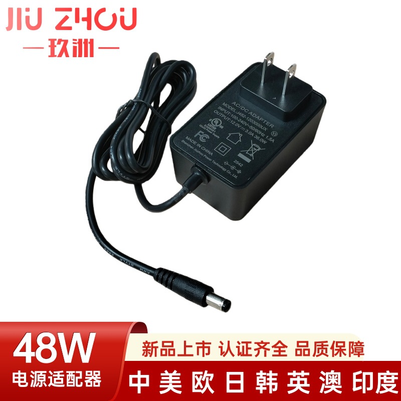 12V2A Power Adapter, Chinese Standard, Home Lamp Massager, European Standard Power Supply, 12V3A Monitor Power Adapter 12V2A Power Adapter, Chinese Standard, Home Lamp Massager, European Standard Power Supply, 12V3A Monitor Power Adapter