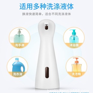 Manufacturer's Ready-Made Automatic Sensor Soap Dispenser, Liquid Dispenser, Contact-Free Electric Soap Dispenser