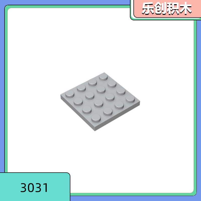 [50g for sale] Compatible with Lego 3031 small particle building blocks domestic parts 4*4 foundation board bottom plate