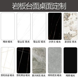 餐椅;成套餐桌椅;餐桌