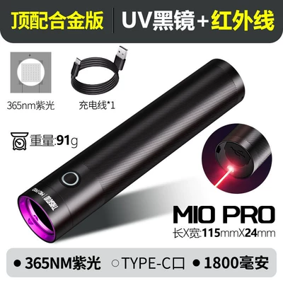 Money, Wood-Style Uv Flashlight, UV fənərlər - m10pro-top-alloy-edition-365-uv-black-mirror-professional-purple-light-infrared-laser-1800-mah
