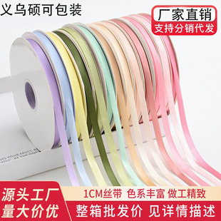 1cm��ɫ�z������決diy��ɫ�����Y���l�h�������r��������ˇ�z��