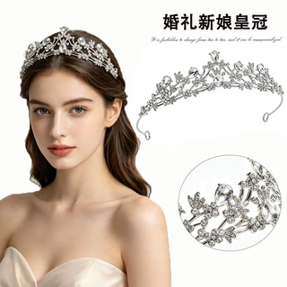 欧美新娘皇冠发箍韩式新娘婚纱水钻王冠生日派对礼服公主头饰批发
