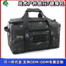 运动腰包;户外迷彩;战术双肩背包