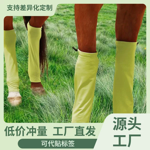 Horse Leg Socks, Breathable Horse Leg Protective Covers, Manufacturer Wholesale Horse Leg Mosquito and Insect Protection Covers 4-Piece Set, Equestrian Supplies