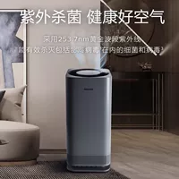 Philips UV UVC машина для стерилизации воздуха, дезинфекции вирусов, домашняя стерилизация, медицинская УФ-лампа