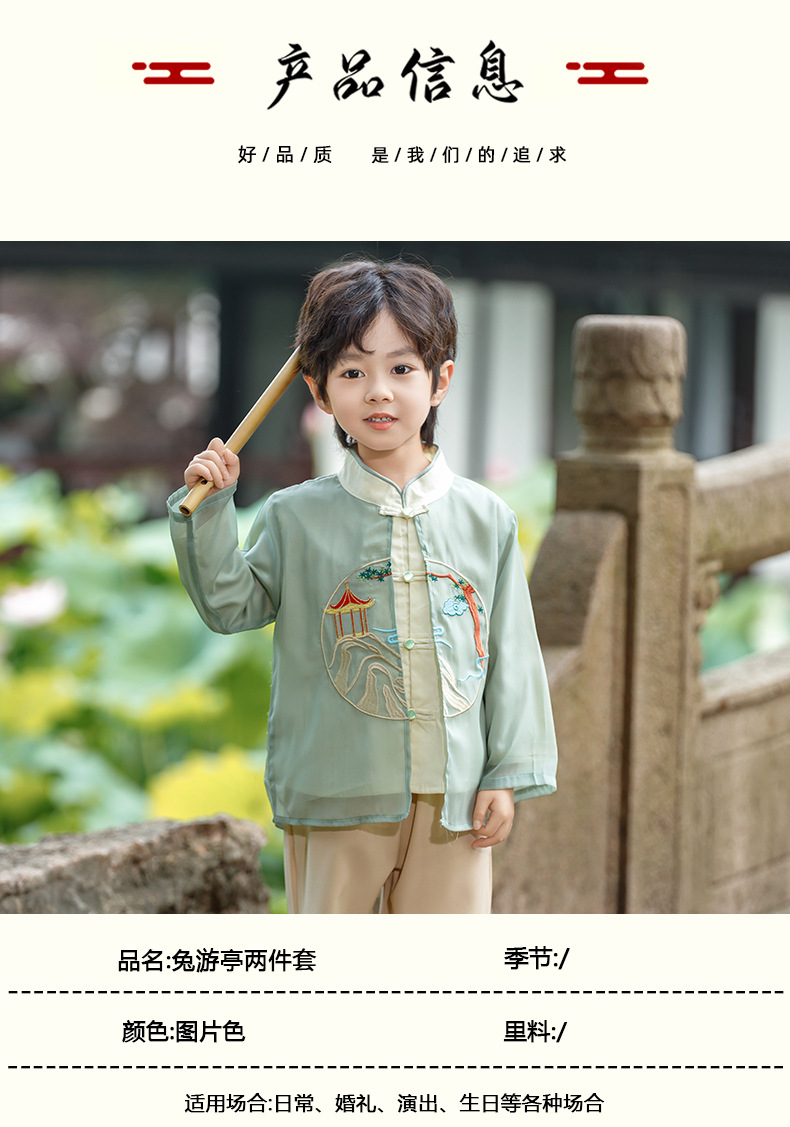 Children's Hanfu boys' high-end Chinese clothing 2024 new spring Chinese style boys' Tang suit ancient costume performance clothing