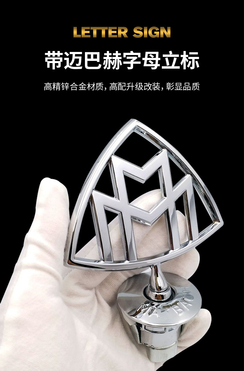 Suitable for Mercedes-Benz Maybach Original Car Logo S450 S480S Class Gls600 Modified Car Logo Maybach Vertical Logo