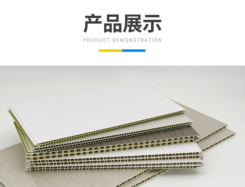 墙板 碳晶板 护墙板 木饰面 集成墙板 木饰面板 竹木纤维集成墙板 格栅 格栅板 竹木纤维板 碳晶板护墙板 护墙板工厂批发 碳晶板材 扣板 木饰面墙板 装修墙板 墙板竹木纤维集成 长城板 墙板竹木纤维墙板 背景墙板 装修材料 墙板批发护墙板 实木格栅 纤维板 装饰板 竹炭木金属板 墙面板 墙板竹木纤维集成板墙板包安装 uv板 生态木 护墙板室内 竹木纤维墙板 饰面板 木格栅 pvc墙板 墙板集成 格栅板护墙板 扣板pvc墙板 竹炭纤维板 墙裙 竹木纤维护墙板 竹木纤维格栅板 碳晶板装饰板 无缝板 格栅板 pvc吊顶板 碳晶板墙板 木饰面板护墙板 炭晶板 石塑板 墙面装饰板 格栅板背景墙 格栅墙板 集成墙板批发 石塑墙板 仿大理石pvc板 集成板 集成背景墙 竹木纤维 碳晶竹木炭纤维集成墙板 竹纤维板 实木护墙板 木饰面背景墙饰面板 格栅实木 木饰板 扣板墙板 防水板材 金属饰面板 木饰面护墙板 金属木饰面 三聚氰胺墙板 装修板材 建材市场的墙板 3d墙板 墙裙护墙板 网红格栅 装饰板墙面大板 实木墙板 装饰墙板 免漆衣柜装饰墙板 实木格栅板 金属板饰面板 墙板集成板墙板 竹木格栅 碳晶板岩板 室内墙面扣板 木格栅板 墙板护墙板 碳金板 家装材料 墙板碳晶竹木炭纤维集成 装饰面板 防水墙板 墙板扣板 spc墙板 pvc墙板 生态木长城板 pvc护墙板 免漆多层板墙板批发 免漆实木工艺隔板 竹木纤维墙板墙面 三聚氰胺工艺墙板 竹炭金属木饰面板 竹炭金属面板酒店装修 免漆护墙板 免漆防水护墙板 镜面木饰面板 竹纤维墙板 碳晶墙板 背景墙定制 纤维板墙板 护墙板功能墙板 背景板集成板 木饰面金属板 碳金板墙壁板 实木格栅批发 室内装修墙板 外墙挂板 竹炭板 墙面无缝板 格栅板背景墙 碳晶板吊顶 床头背景板 长城板护墙板 墙板碳晶竹木炭纤维集成 竹炭背景墙批发 碳晶大板 背景墙装饰板 饰面板木 护墙板功能墙板 竹木纤维背景墙 生态木格栅板 集成墙板免漆木饰面板 碳晶木饰墙面 石塑UV板 木饰面碳晶板 石塑集成墙板 碳晶岩板 碳晶板纤维板 科技板 波浪板装饰板 碳晶集成墙板 spc石塑墙板 金属木饰面板 实木背景墙 旋转格栅 法式护墙板 护墙板实木 竹炭纤维集成墙板 装饰木板 石塑护墙板 竹炭纤维墙板 仿大理石板 生态木墙板 uv板仿石材 格栅墙板 160格栅 集成墙面 隔墙板集成板 隔栅 金属装饰板 塑料墙板 竹炭木饰面板 室内装修板 复合墙板 ps墙板 碳晶板批发 uv板高光板 客厅电视背景墙 床头背景墙 uv板仿石材 可弯折实心木护墙 实心木饰面护墙板200*6,200*7,200*8 200*9,200*10,200*12,300*6 300*7,300*8,300*9,300*10,300*12,400*6,400*7,400*8,400*9,600*8,600*9 方孔圆孔八角椭圆孔 双圆孔 梅花双针孔 梅花孔 无缝 布纹 3D背景墙板