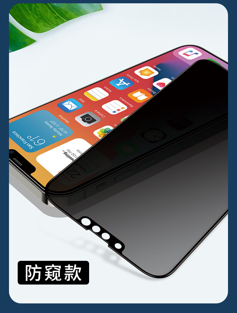 iiPhone13丝印详情_10