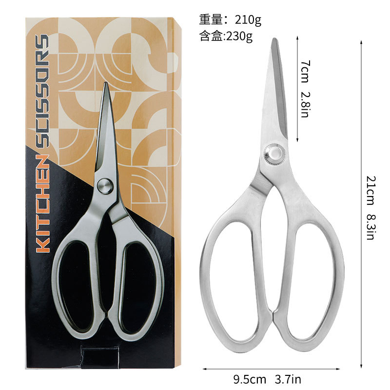 Tijeras de acero inoxidable Tijeras de cocina Tijeras afiladas multifuncionales Tijeras para el hogar Accesorios para alimentos Tijeras para huesos de pollo de cocina