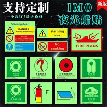 2023�洬��imo���R�N�����O���־IMOҹ�⴬�����R������ƈD