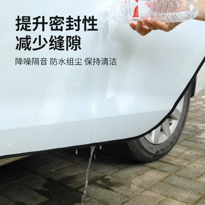 Opening Anti-Scratch and Anti-Bump Adhesive — Qapı və bamper qoruyucu zolaqlar