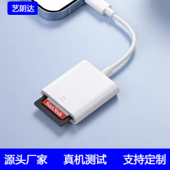 アップルの携帯電話を使って一眼レフカメラのメモリカードを回します。