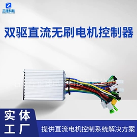 电动车控制器;叉车配件;电动车电动机