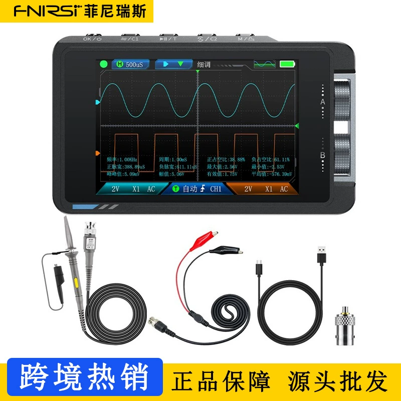 FNIRSI DS215H двухканальный портативный осциллограф с высокоточным цифровым генератором сигналов