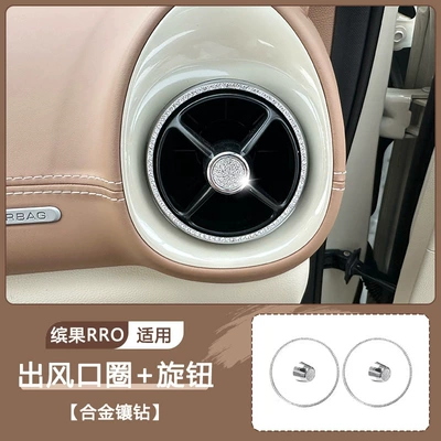 Sticker Air Vent Button – Other Automotive Interior Supplies - binuopro-diamond-encrusted-left-and-right-air-vent-rings-buttons-4-pcs