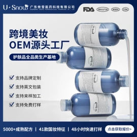 液态精华;面霜;涂抹面膜