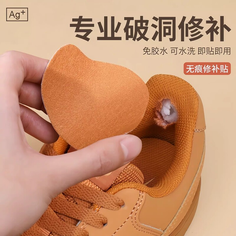 Shoe Repair Patches for Sports Shoes, Mesh Surface Hole Repair Patches, Heel Lining Wear Repair, Velvet Surface Anti-Wear Patches Shoe Repair Patches for Sports Shoes, Mesh Surface Hole Repair Patches, Heel Lining Wear Repair, Velvet Surface Anti-Wear Patches