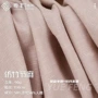 柔软人棉梭织休闲服涤纶