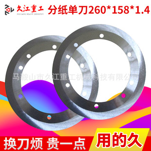 �ּ��ε�260*158*1.4 ������б��� ����䓈A��Ƭ ���ЙC�A��Ƭ