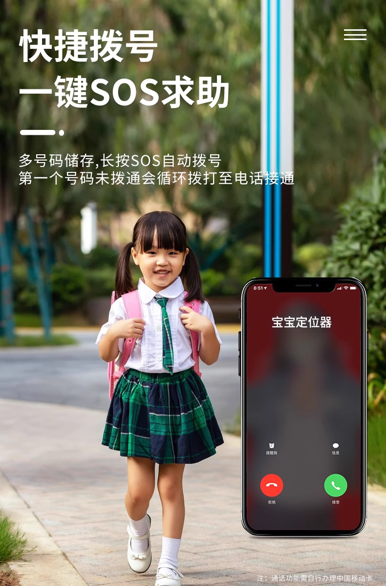 Newman Kidsren's Locator Gps Beidou Wifi Positioning Anti-Tamper Button for the Elderly to Prevent Loss 5g Full Network Communication