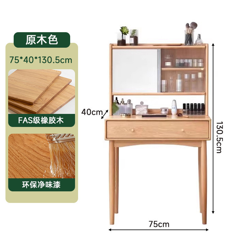 Comodador de madera maciza pequeño dormitorio moderno simple mesas de maquillaje escritorio todo en 2025 nuevo espejo de maquillaje