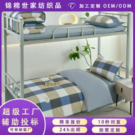 四件套;床罩床笠;三件套