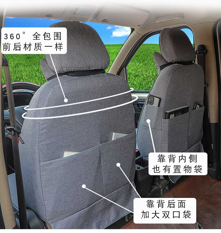Wuling Zhiguang Seat Cover for Glory V, Hongguang S Van, Small Truck Seat Cover, 7-Seater, 8-Seater, All-Season Universal Seat Cover, Full Coverage