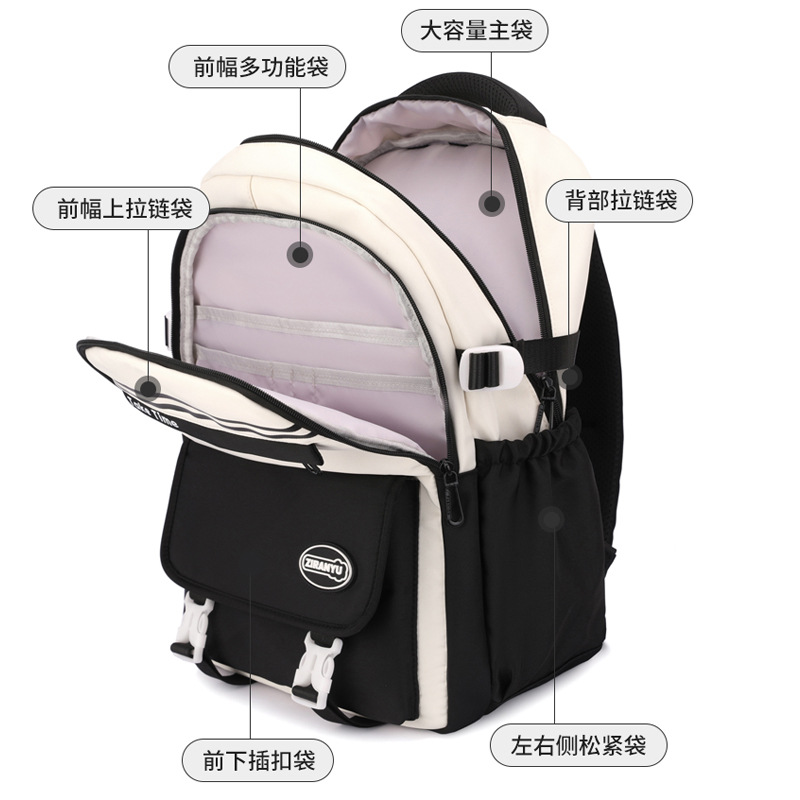 Peces naturales estilo coreano ocio versátil campus estudiantes de secundaria secundaria de gran capacidad mochila para niños y niñas de escuela primaria