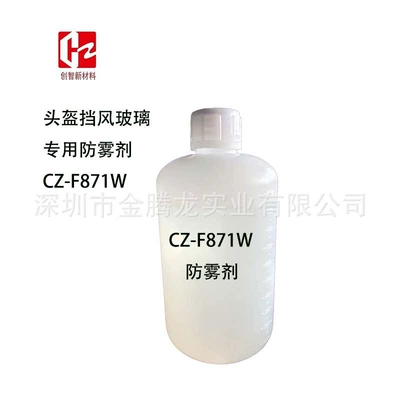 Car Glass Motorcycle, Motuoche Automotive glass defogging agent