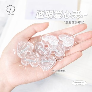 Love Transparent Clip Girl Mini Cute Long Tail Clip Bill Clip Snack Seal Clip Ins Wind Photo Clip
