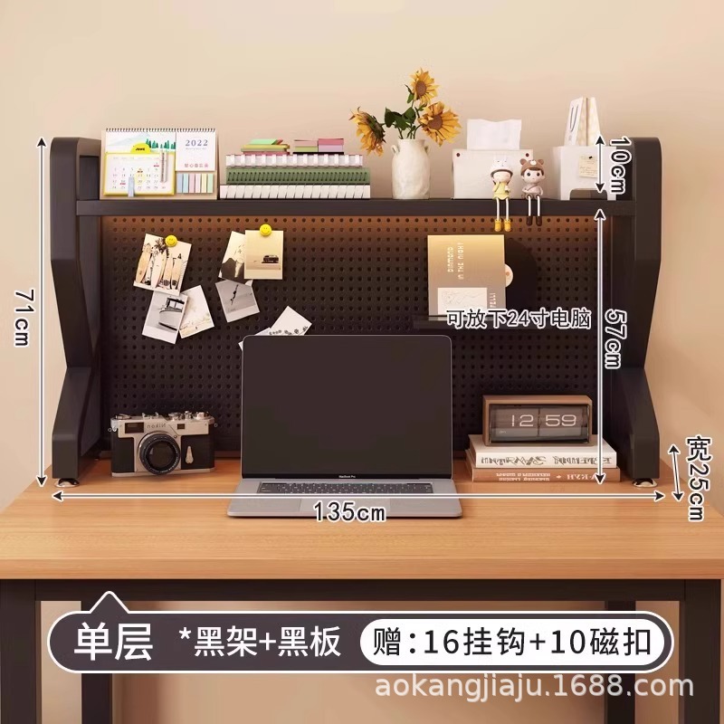 【더블 레이어★검은색 선반 + 칠판★길이 135cm] 후크 16개 + 자석 버클 10개 포함