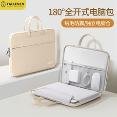 2023 新しいラップトップバッグ女性のポータブル 14inch Lenovo Apple macbook13.3 Huawei 13 に適しています