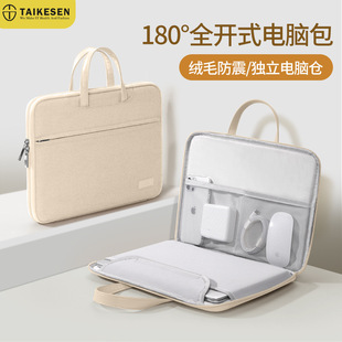 2023 New Laptop Bag Women's Satchel 14inch Suitable for Lenovo Apple Macbook13.3 Huawei 13