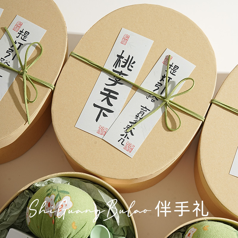教师节礼物2025新款送女老师员工实用艾草锤谢师礼伴手礼养生礼品|undefined