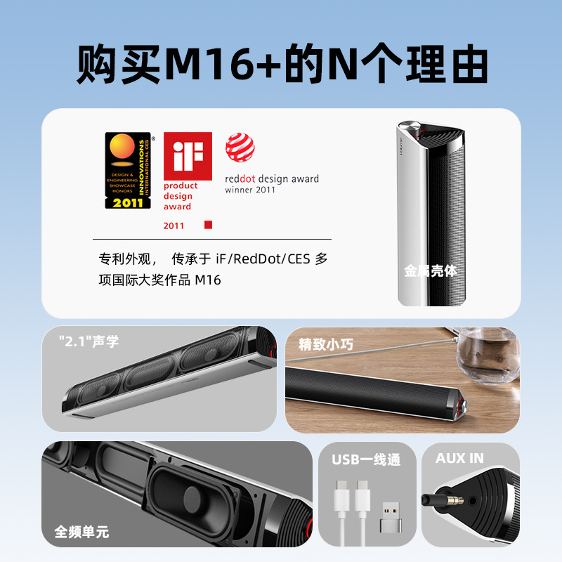 EDIFIER漫歩者m 16デスクトップコンピュータ音響ノートパソコンデスクトップスピーカー有線家庭用2.1チャンネル|undefined