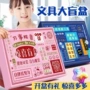 学习小学生大礼包文具