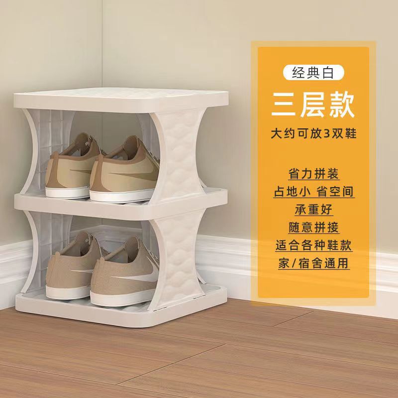 小さな曲がりくねった大容量のシンプルな玄関靴ラック省スペース家庭用多層見栄えの良い収納ラック収納ラック|undefined