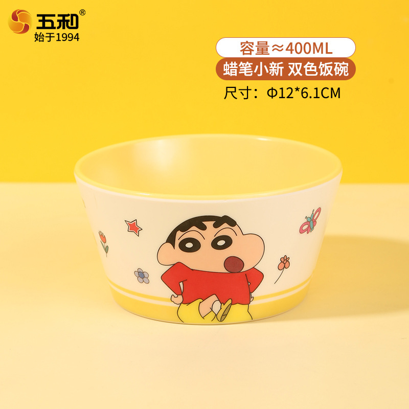 LB-SW6839 de cuenco de arroz de dos colores Crayon Shin-chan