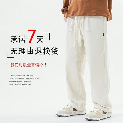 Men's Casual Long Pants Spring and Autumn Season Hip-Hop Streetwear Work Pants Loose Straight Leg Wide Leg Pants