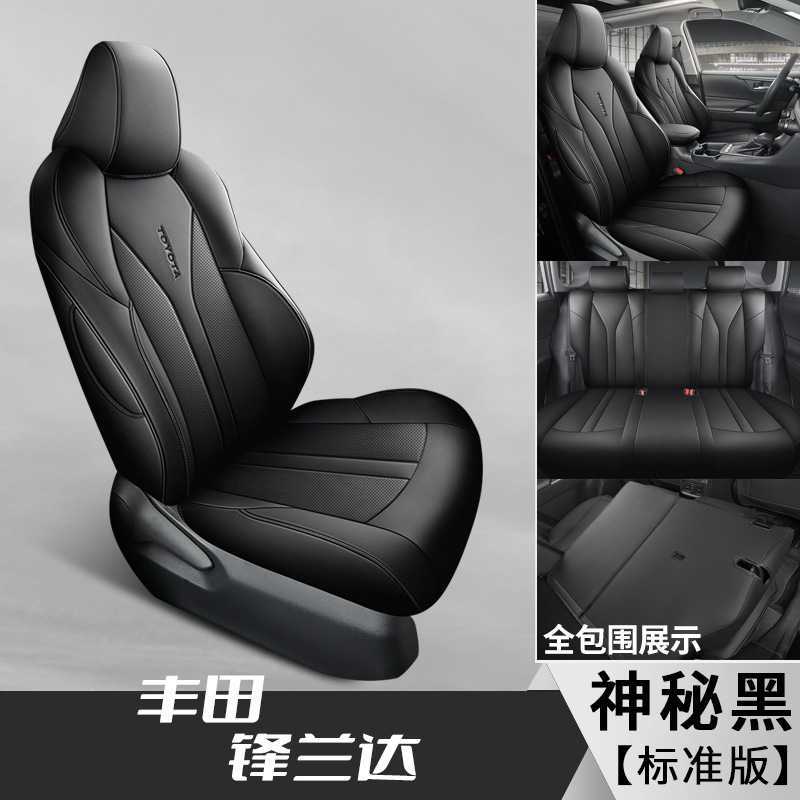 신비한 블랙 스탠다드 에디션